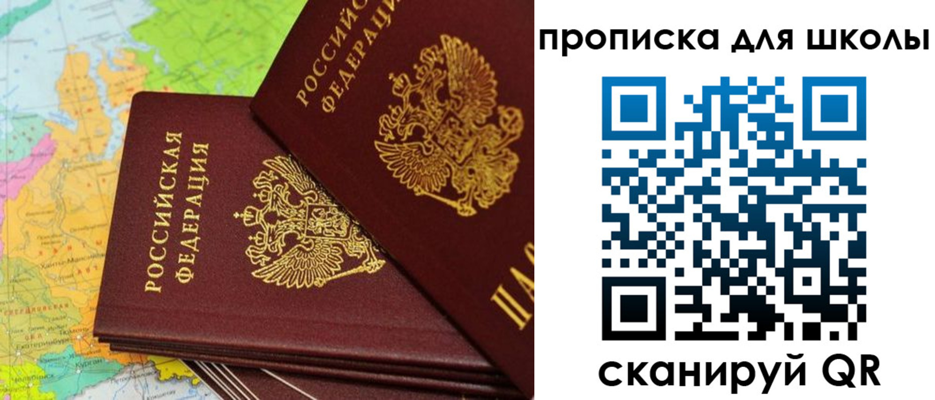 временная регистрация законно в Камышлове
