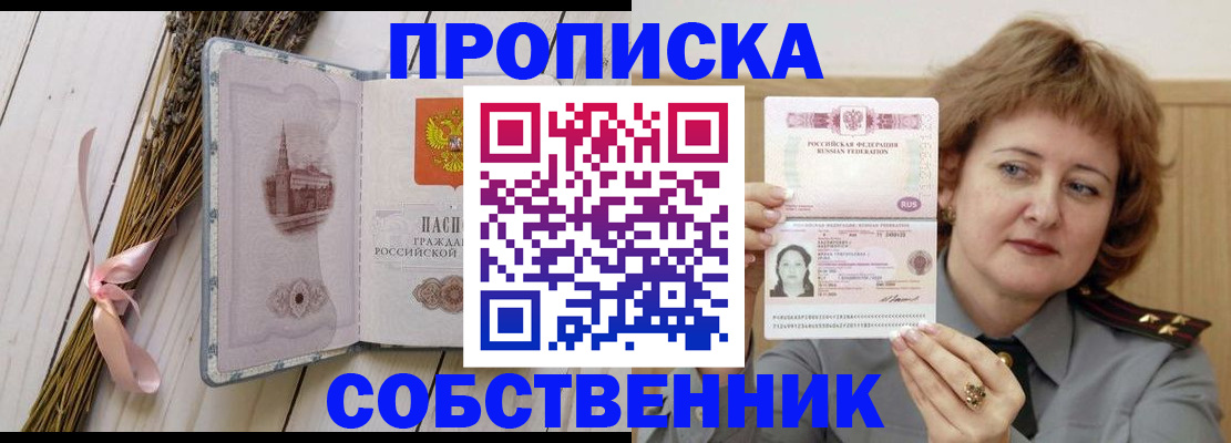 регистрация в Камышлове