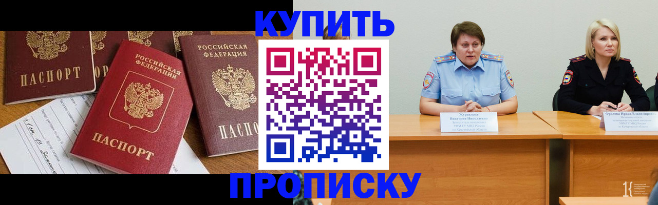 временная регистрация поиск в Камышлове