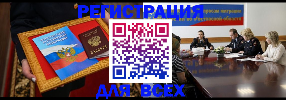 регистрация для дет. сада в Камышлове